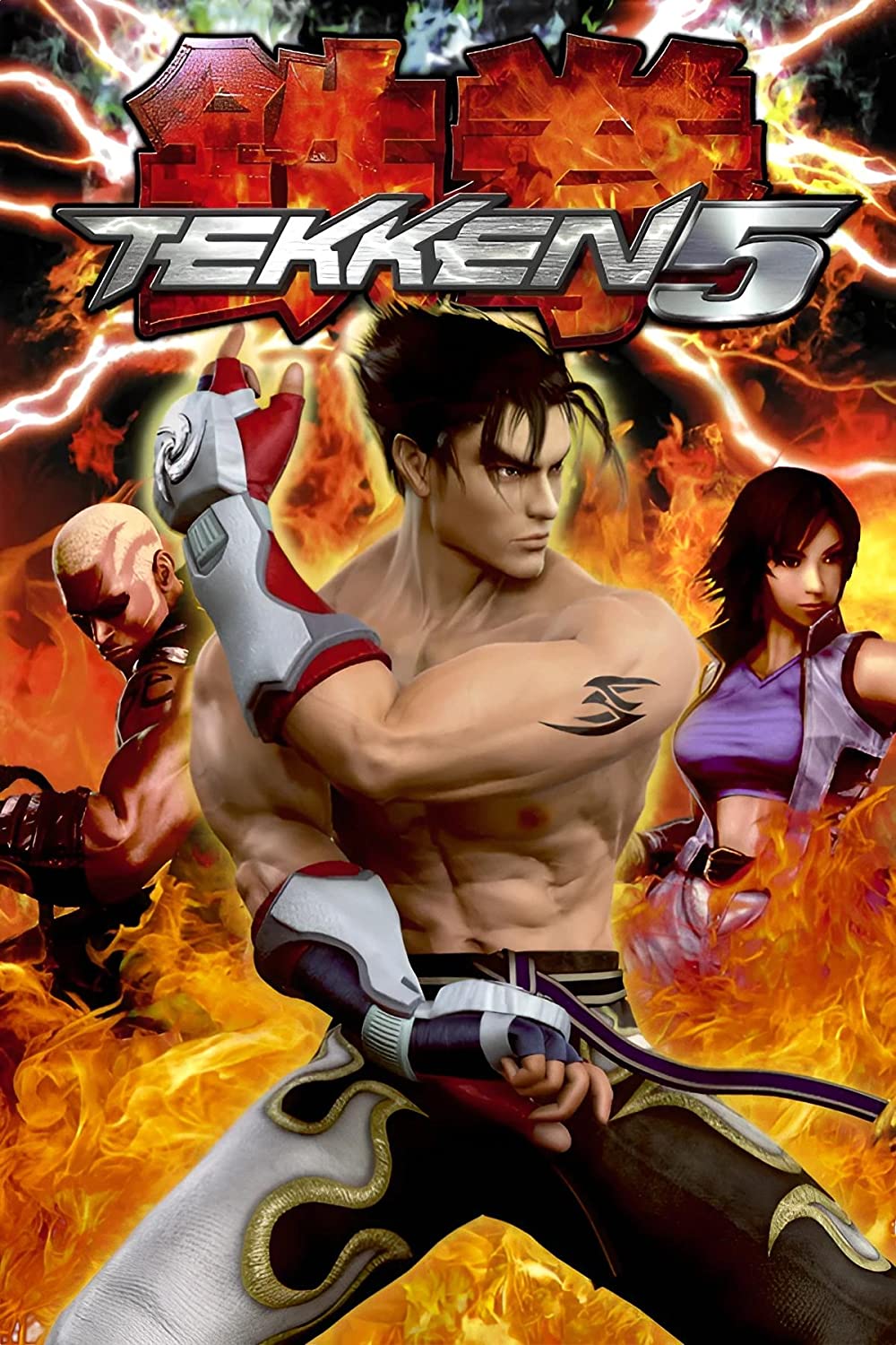 Tekken 5 Game For Pc Highly Compressed Best Fighting Game 1 Download Tekken 5 Game For Pc